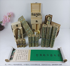 小金胡也佛金瓶梅秘戏图3卷-小中大三版